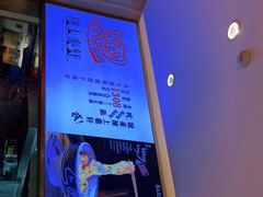 -陇上秦轩西安biangbiang面(EFC欧美金融商业城店)