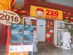 -289艺术PARK