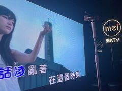 -魅KTV·AI辅唱(人民广场旗舰店)