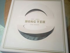 -红叶蛋糕(广达路总店)