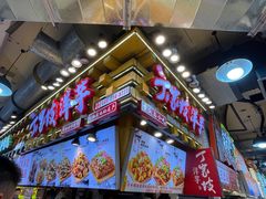 -丁家坡洋芋·观音桥好吃街A区(全国总店)