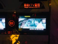 -唱客美食KTV量贩(北京路店)