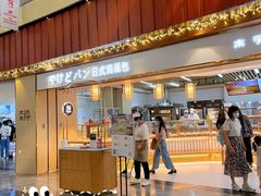 门面-木子木水日式烫面包(世界城光谷店)