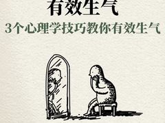 -安肯心理咨询(长宁旗舰店)