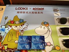 -LOOK眼镜(宝山万达店)