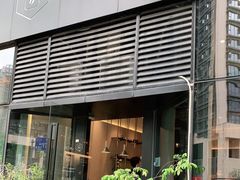 门面-Home Cafe(水榭春天店)