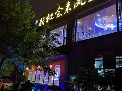 -新概念来凤鱼(璧山店)