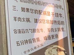 -张关合渣(航空大道店)