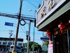 -状元楼(金溪路店)