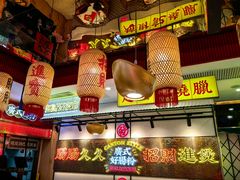 景观位-赵财财·肠粉·煲仔饭(华润万象城店)