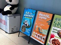 -眉州东坡(国贸店)