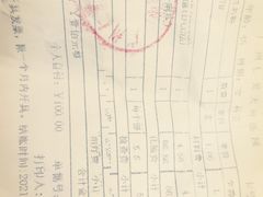 -广州仁爱天河医院体检中心