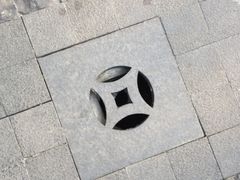 -上海瑞金洲际酒店