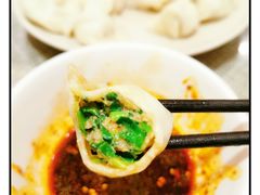 -三姐妹饺子(东木头市店)