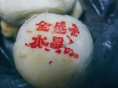 黄桂水晶饼-清真全盛斋传统糕点(西羊市店)