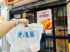 -老瑞福上海菜(人民广场店)