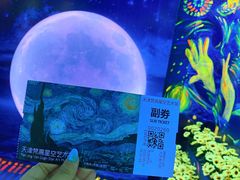 -天津梵高星空艺术馆(天河城旗舰店)