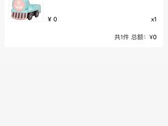 -泡泡玛特POPMART(赛格国际购物中心店)