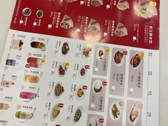 菜单-客临百思德·东北特色馆(龙湖时代天街店)