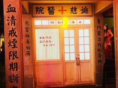 -上海城市历史发展陈列馆