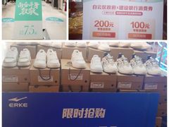 -金铂广场(龙归店)