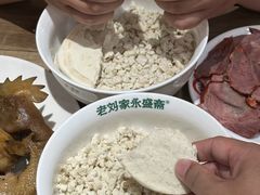 -老刘家永盛斋·传统泡馍(东关南街店)