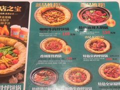 -灶座小锅烀饼·铁锅炖(道里店)