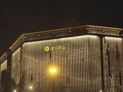 -银泰百货(北京大红门店)