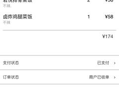 -馔豚·台北菜专门店(深圳湾万象城店)