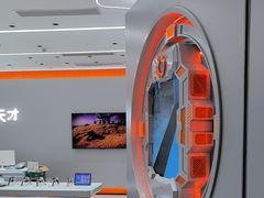 -小天才步步高(泰禾广场旗舰店)