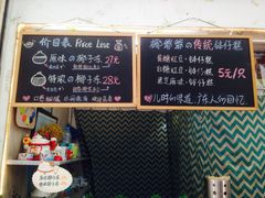 -椰爺爺·椰子冻砵仔糕