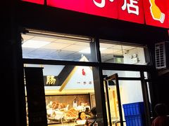 -一手店(枣园店)
