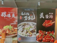 -杨氏青龙虾·羊蝎子(珠江路店)