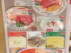 -萨莉亚意式餐厅(特力时尚汇店)