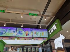 -迷客夏Milksha(无锡苏宁店)