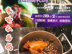 -新兴·金羊座·粤菜点心(乐峰店)