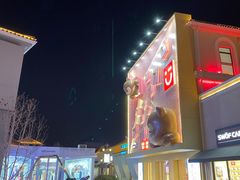 -斯普瑞斯奥特莱斯