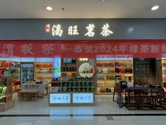 -万达广场(大明宫店)