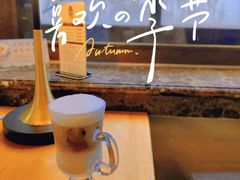 -1901 Cafe(西四店)