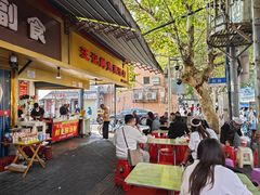 -汪记鲜鱼糊汤粉(沈阳路总店)