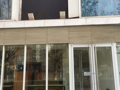 -田老师红烧肉(朝阳建外东区店)