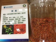 -浙江省立同德医院(翠苑院区)