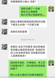 -米诺娃妇女儿童医院·三级妇儿医院