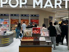 -泡泡玛特POPMART(苏州诚品生活店)