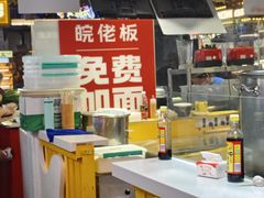 -皖佬板安徽牛肉板面(西站食宝街店)
