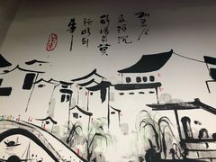 -浩文烧烤