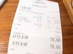 账单-囿面传统制面馆(中央路店)
