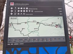 -阳台山自然风景区