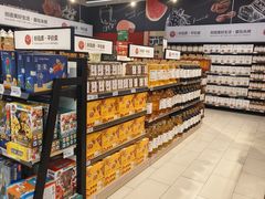 -永辉超市(鲁谷店)