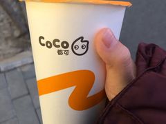 -CoCo都可(合生汇店)